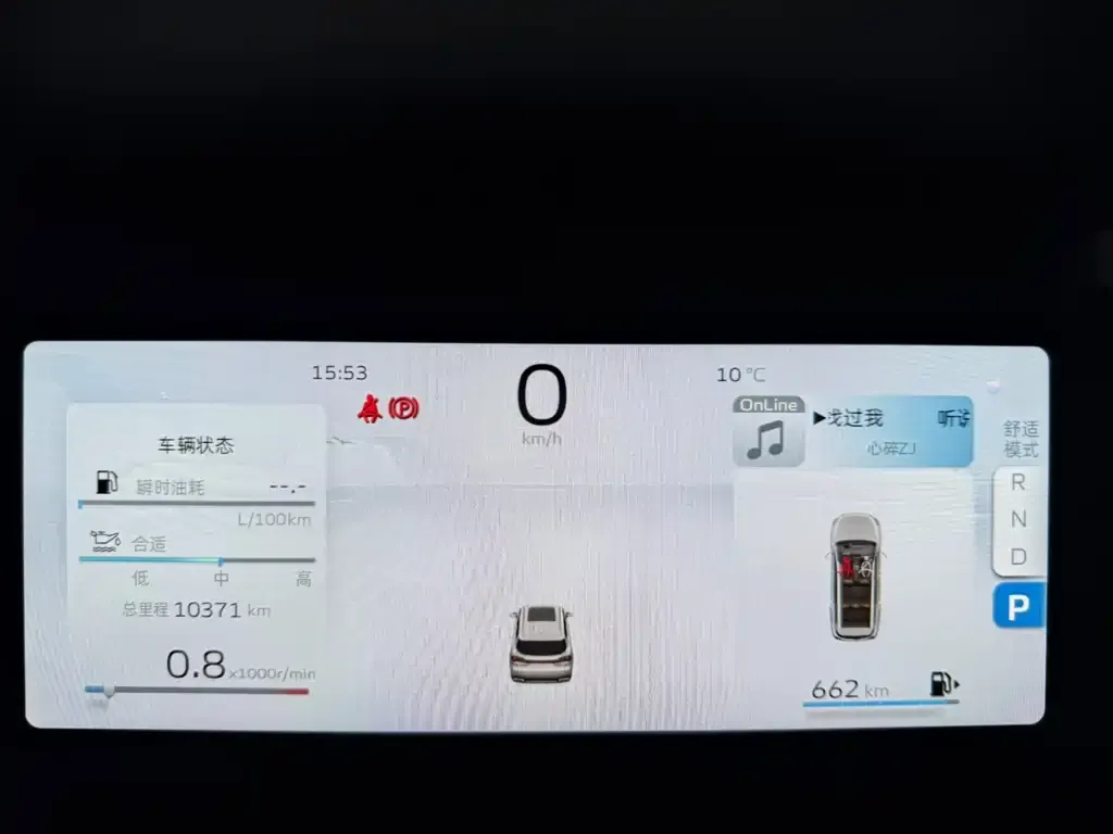Geely Haoyue L 2023 из CN, фото 2
