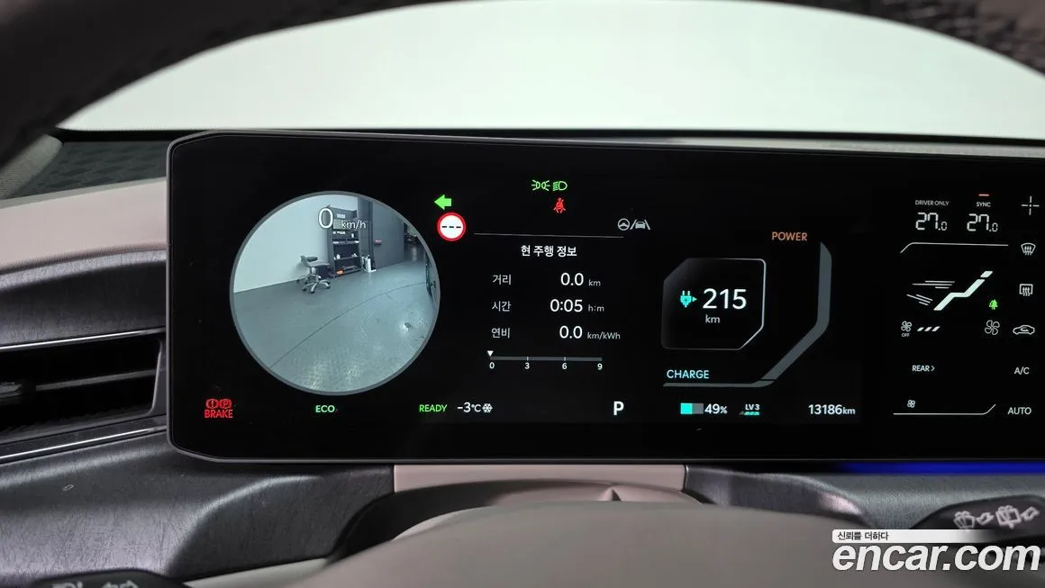 Kia EV9 2024 из KR, фото 8