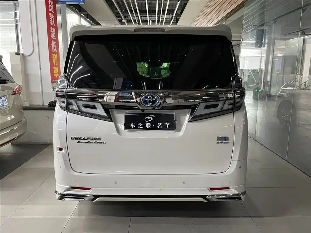 Toyota Vellfire 2021 из CN, фото 9