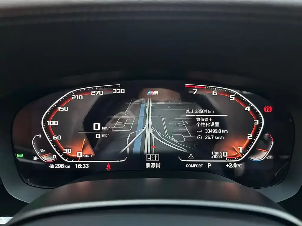 BMW 5 Series 2022 из CN, фото 3