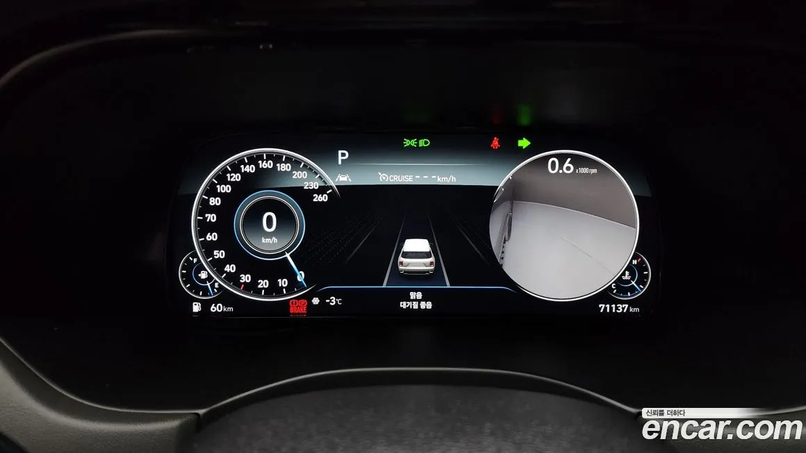 Hyundai Palisade 2021 из KR, фото 8