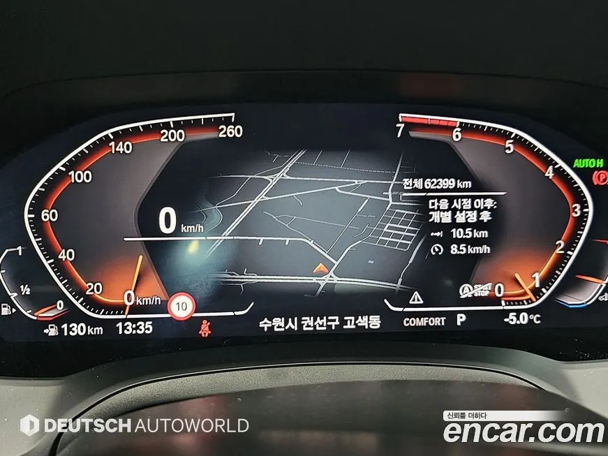 [object Object] 3-Series 2022 из KR, фото 8