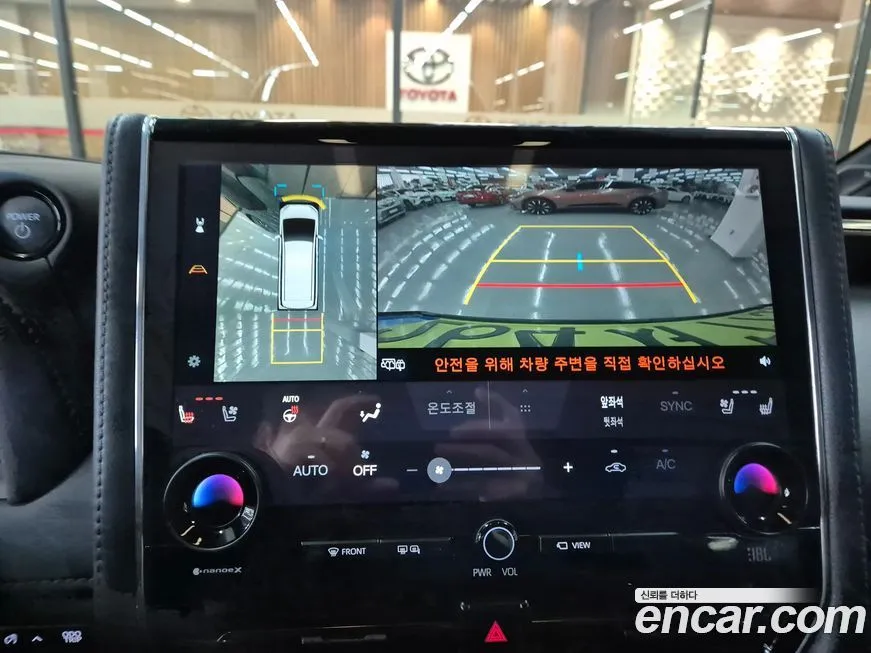 Toyota Alphard 2025 из KR, фото 7