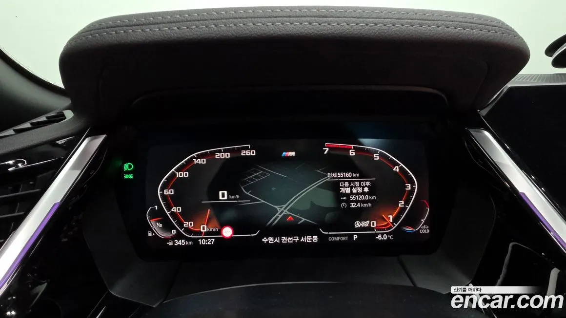 BMW Z4 2022 из KR, фото 4