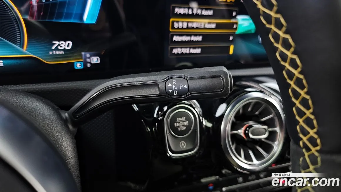 [object Object] CLA-Class 2021 из KR, фото 9