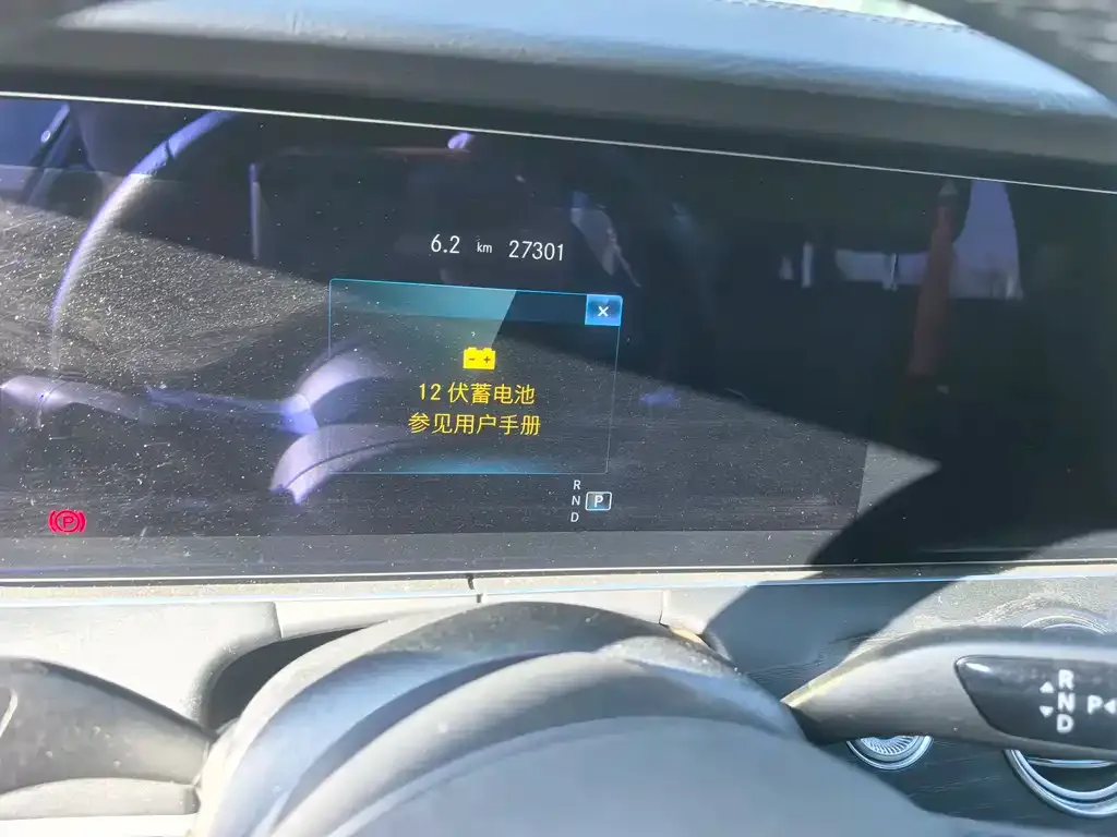 Mercedes-Benz E-Class 2023 из CN, фото 2