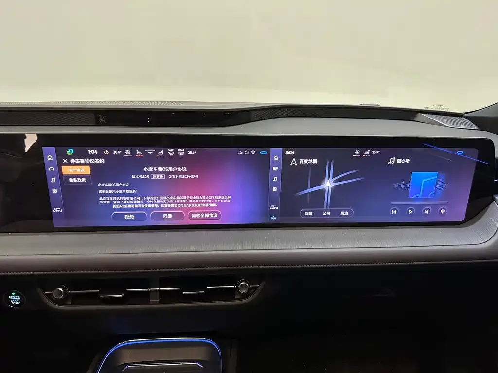 Ford Mondeo 2025 из CN, фото 9