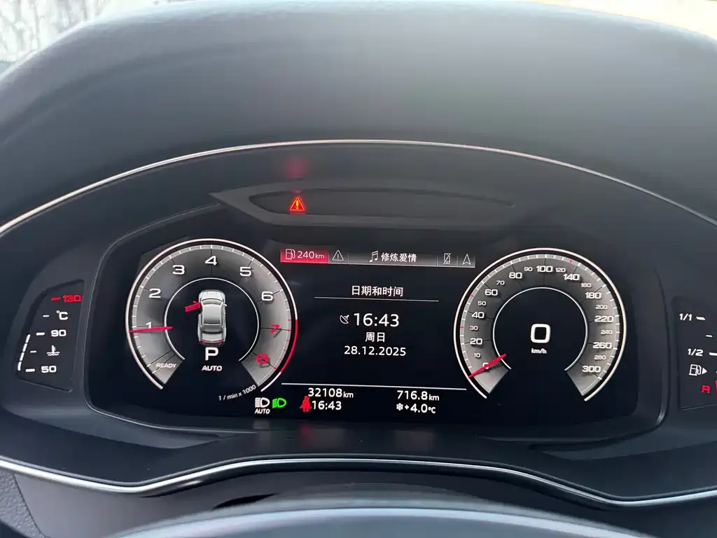 Audi A7L 2023 из CN, фото 9