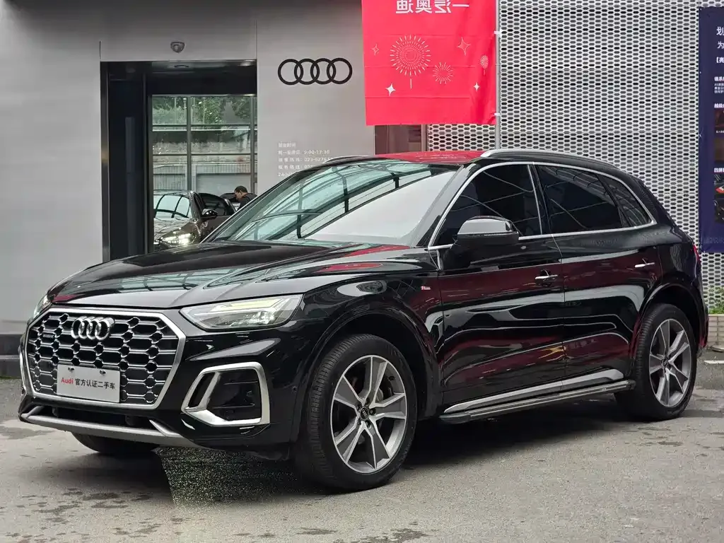 Audi Q5L 2023 из CN, фото 1