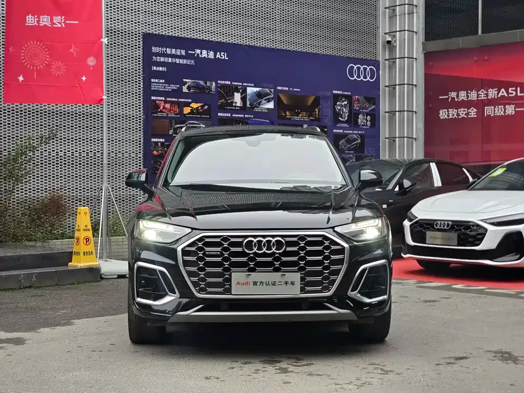 Audi Q5L 2023 из CN, фото 9