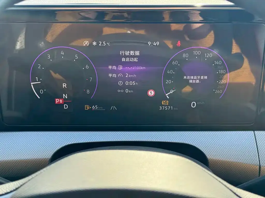 [object Object] Lamando 2023 из CN, фото 7