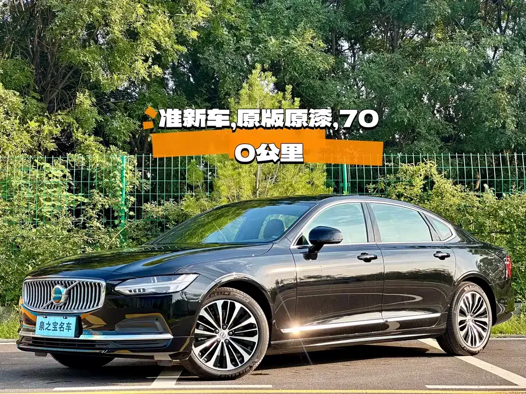 Volvo S90 2024 из CN, фото 1