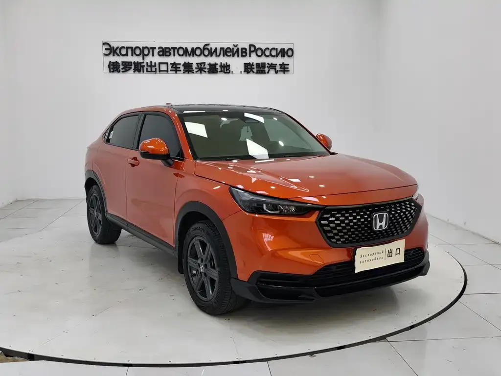 Honda XR-V 2022 из CN, фото 1