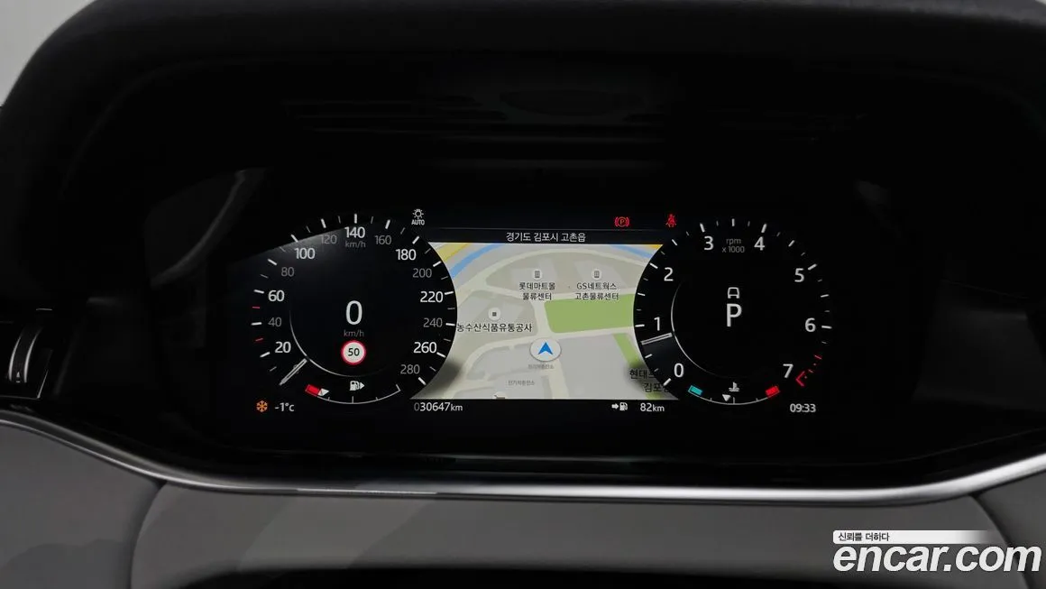 Land Rover Range Rover Evoque 2022 из KR, фото 6