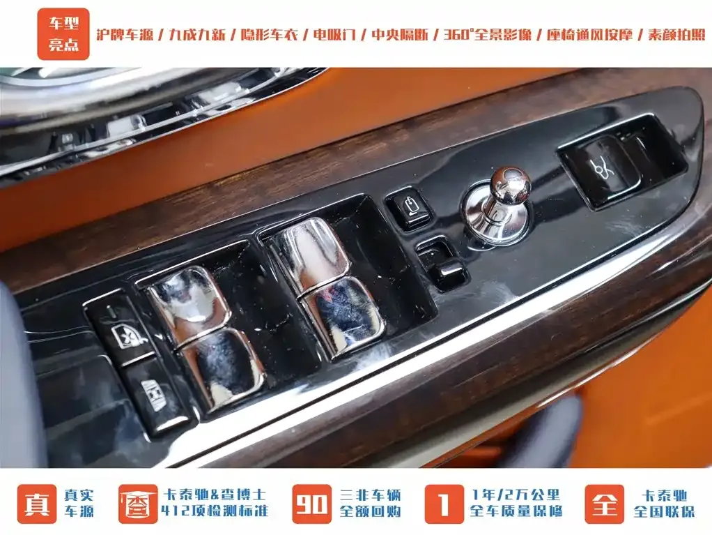 Rolls-Royce Phantom 2023 из CN, фото 10
