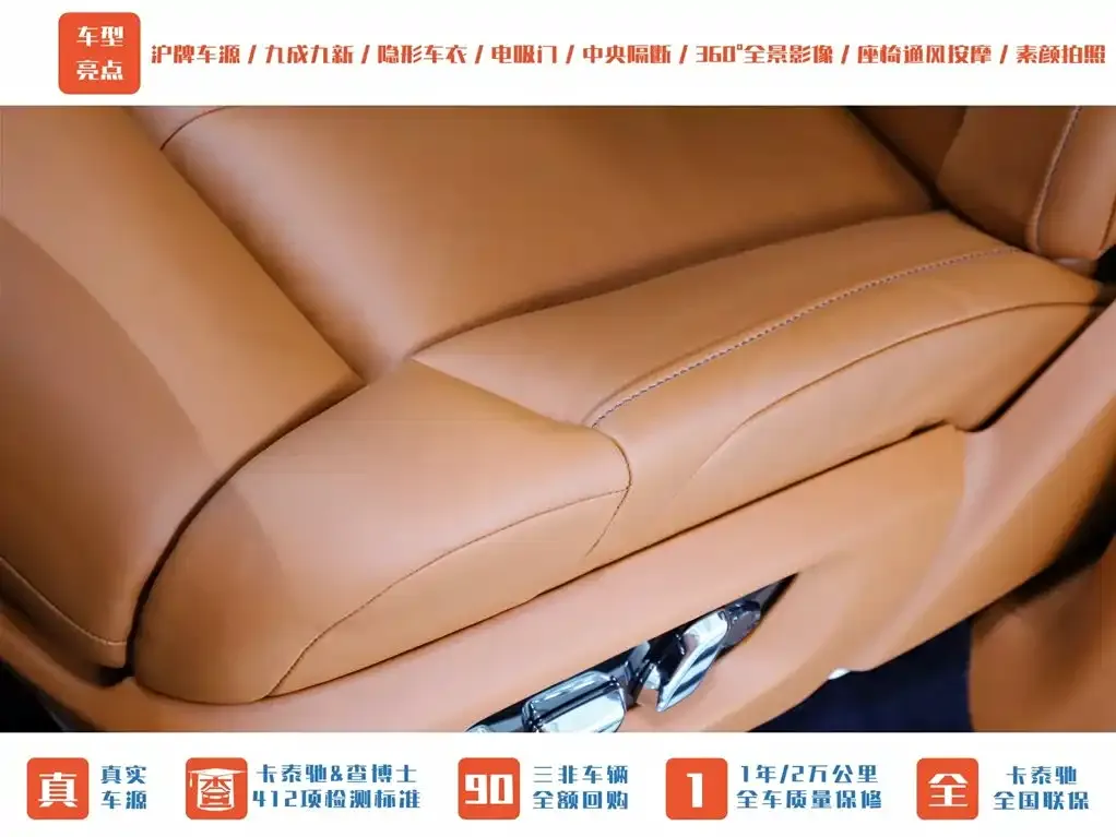 Rolls-Royce Phantom 2023 из CN, фото 2