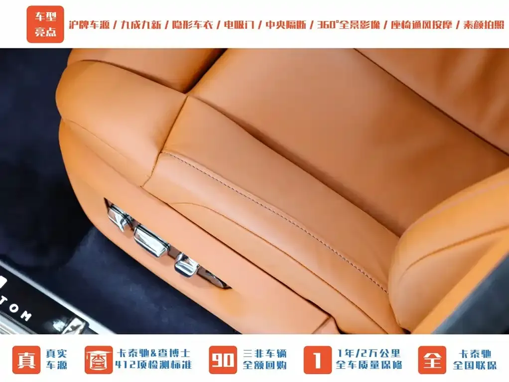 Rolls-Royce Phantom 2023 из CN, фото 3
