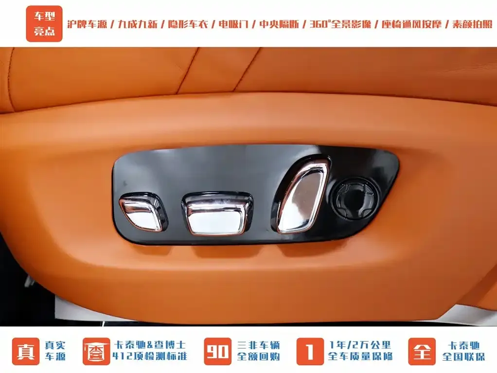 Rolls-Royce Phantom 2023 из CN, фото 5