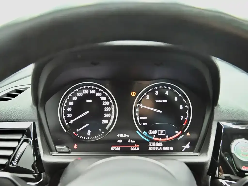 BMW 1 Series 2023 из CN, фото 7