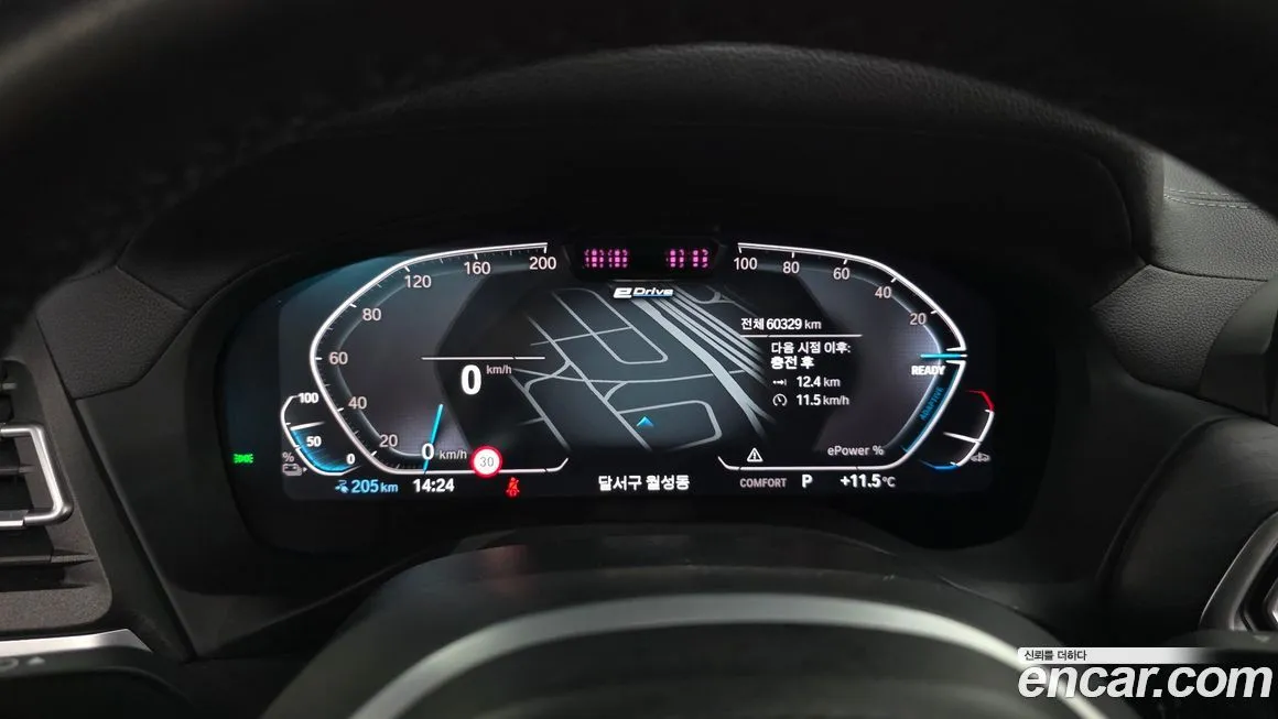 BMW iX3 2024 из KR, фото 9