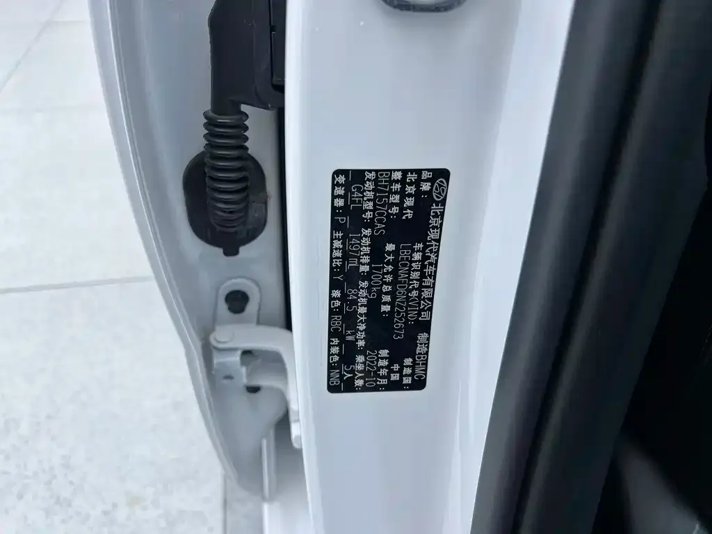 Hyundai Elantra 2023 из CN, фото 7