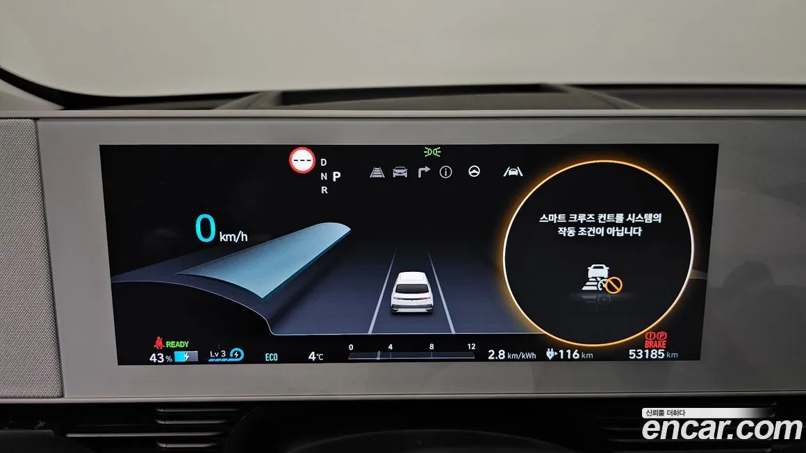 Hyundai Ioniq5 2022 из KR, фото 5