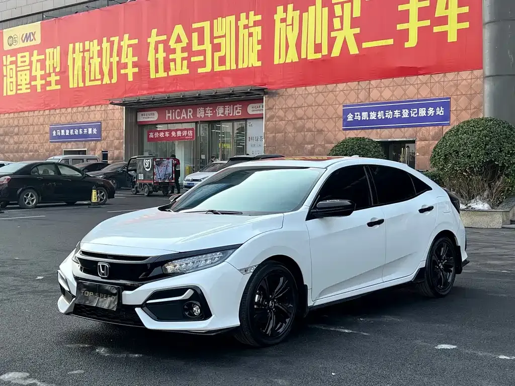 Honda Civic 2022 из CN, фото 1