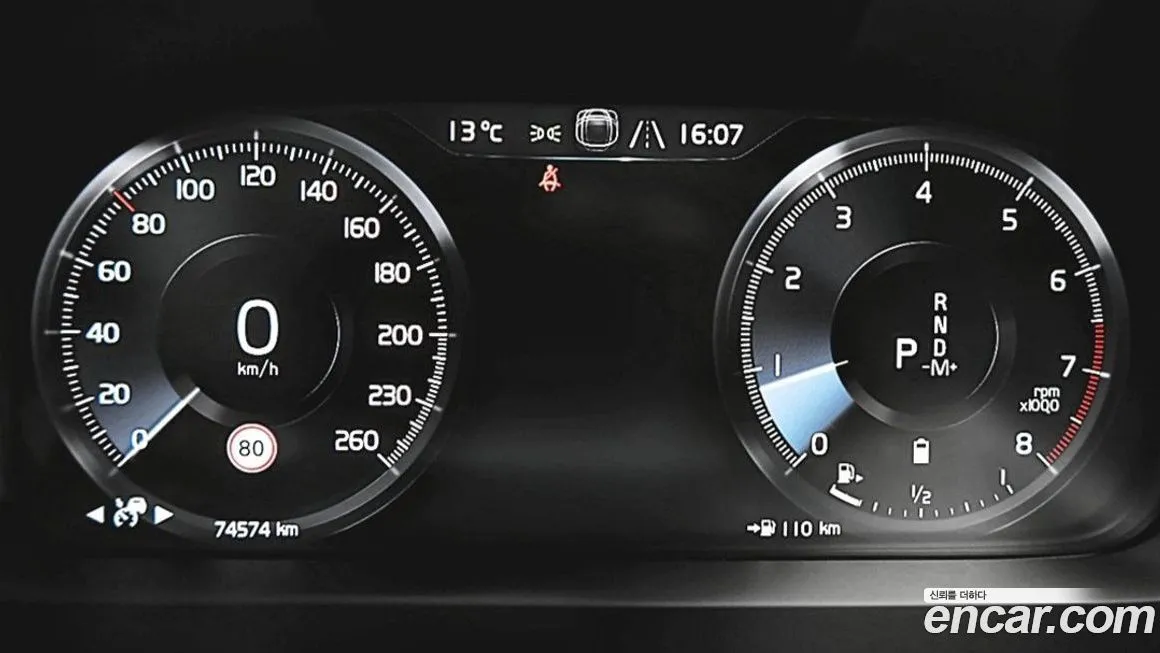 Volvo S60 — фото 7