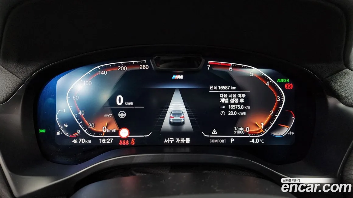 BMW X3 2024 из KR, фото 8