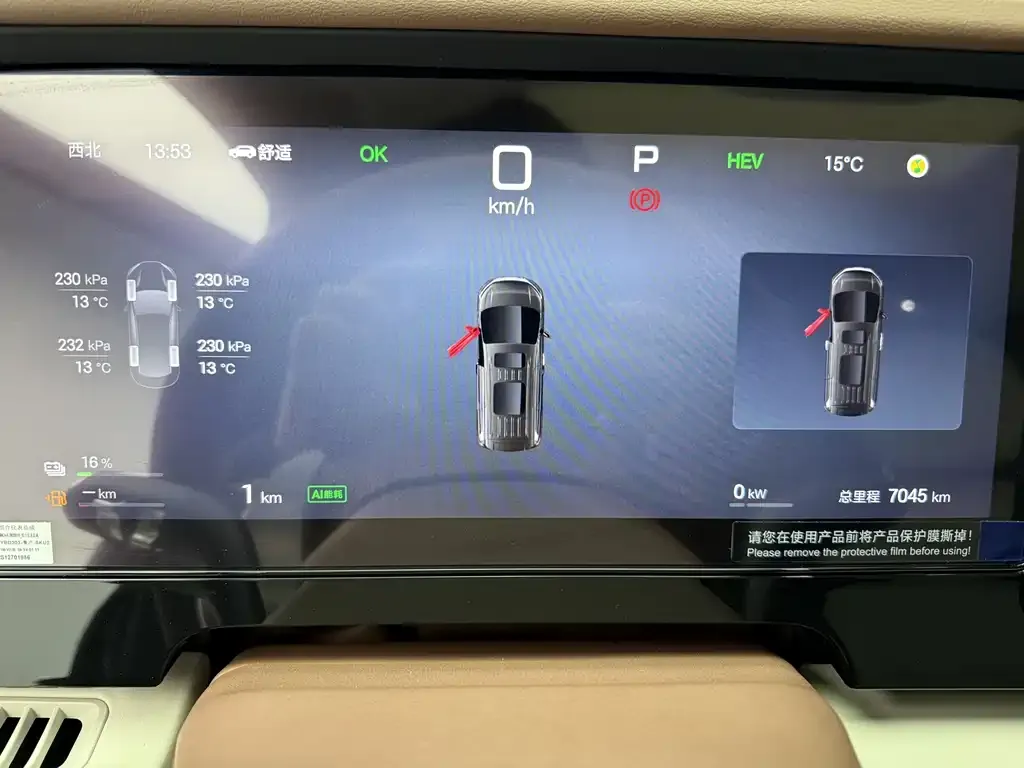 BYD Xia 2025 из CN, фото 2