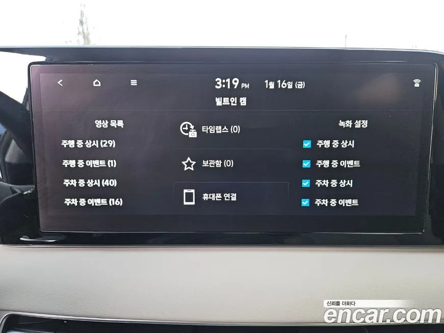 Hyundai Palisade 2023 из KR, фото 6