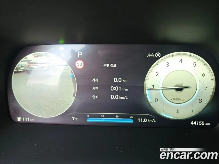 Hyundai Palisade 2023 из KR, фото 4