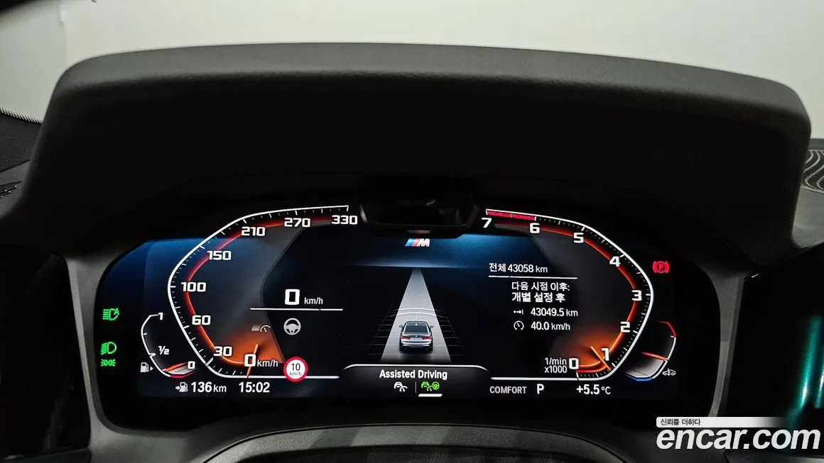 [object Object] 3-Series 2022 из KR, фото 8