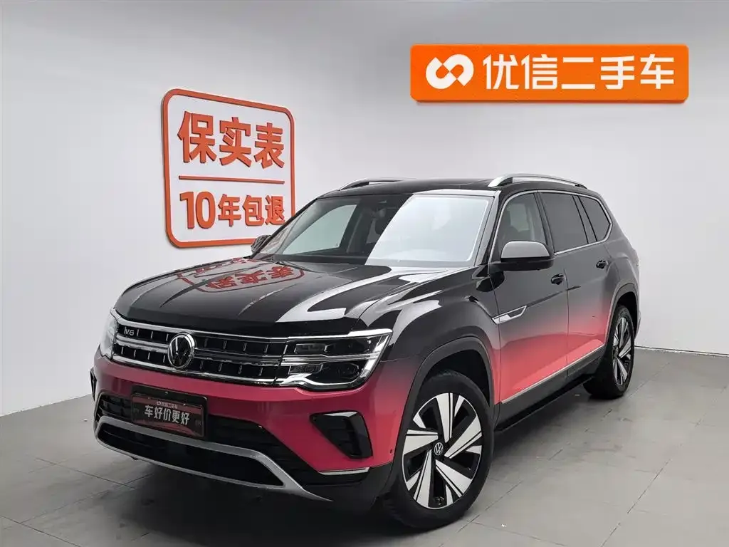 Volkswagen Teramont 2023 из CN, фото 1