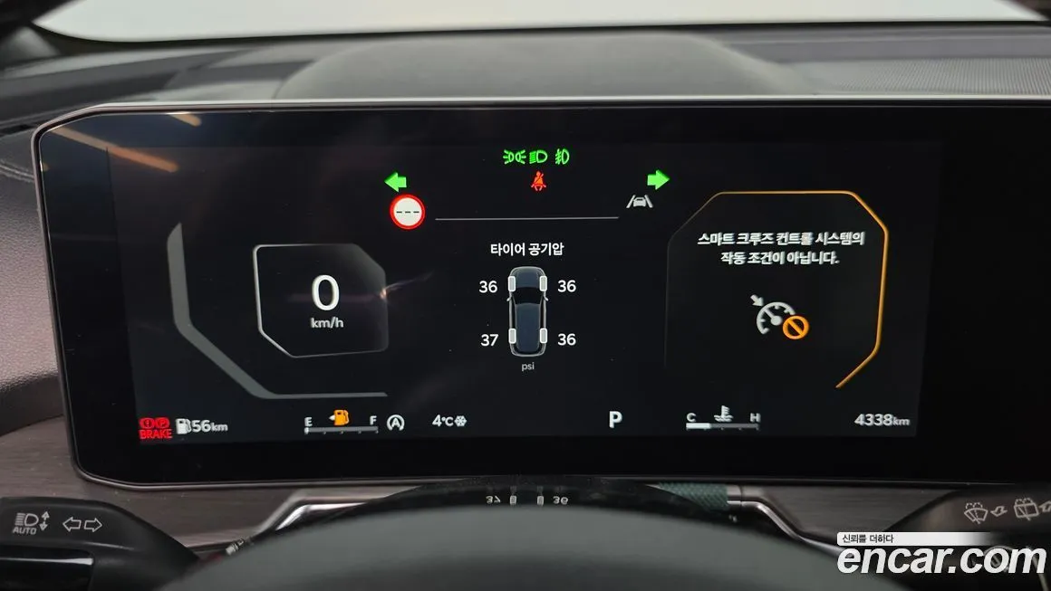 Kia Sorento 2025 из KR, фото 3