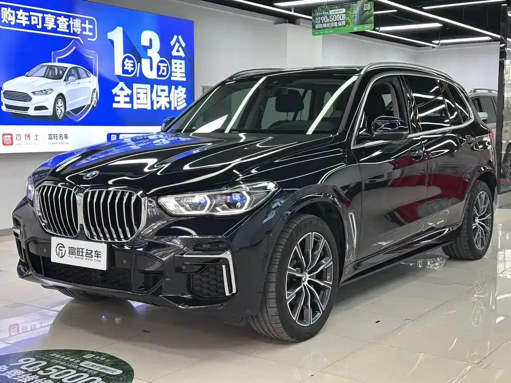 BMW X5 2023 из CN, фото 1