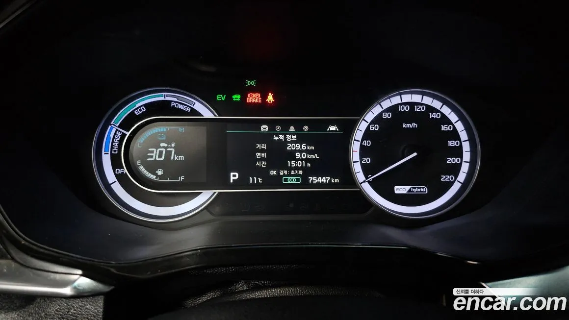 Kia Niro 2021 из KR, фото 5