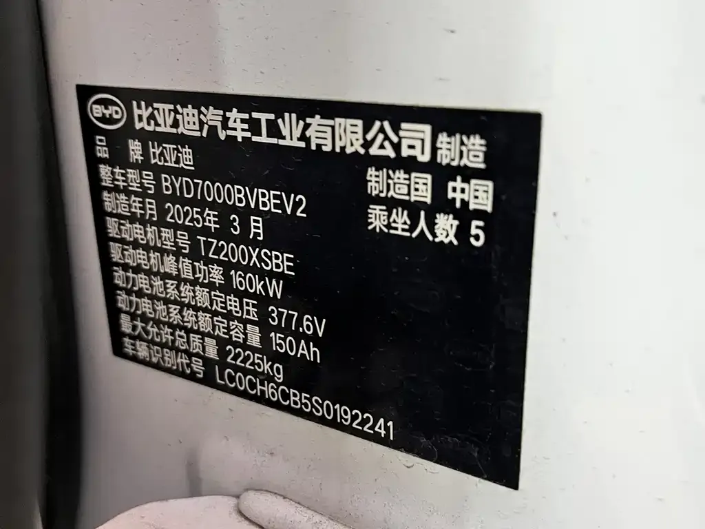 BYD Qin L — фото 2