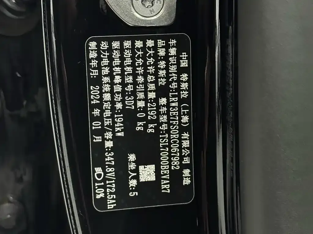 Tesla Model 3 — фото 10