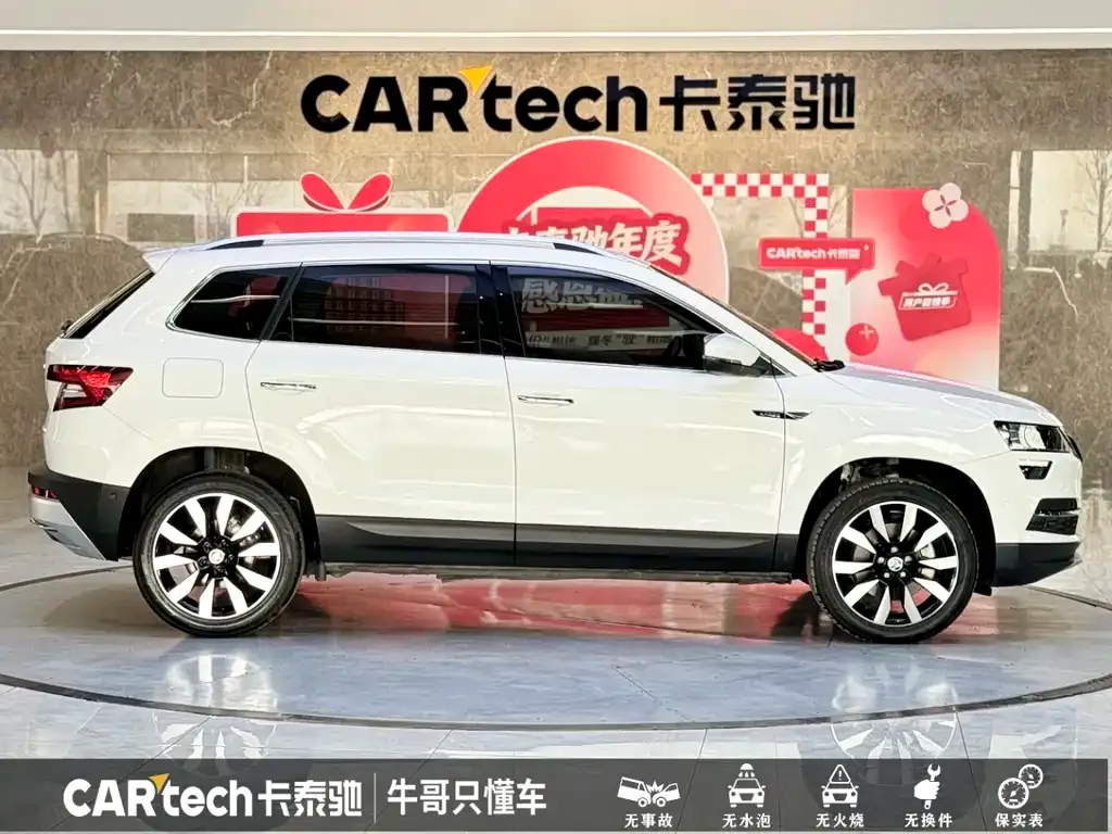 Skoda Karoq 2021 из CN, фото 3