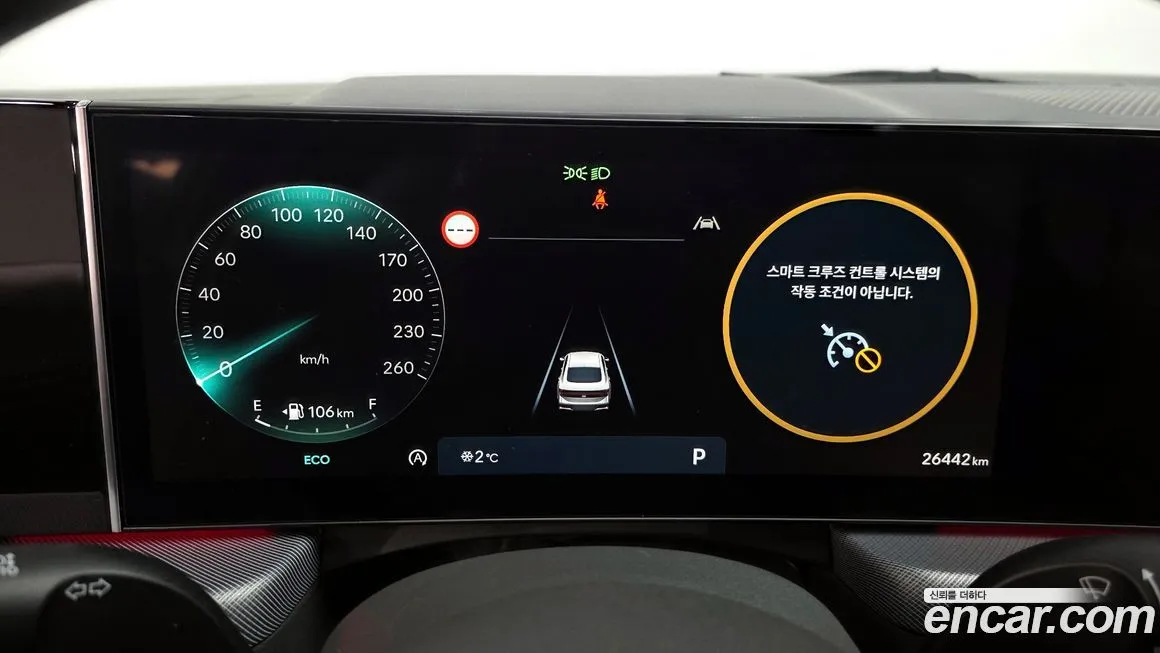 Hyundai Sonata 2024 из KR, фото 7
