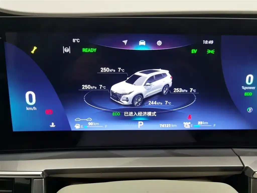 Chery Tiggo 8 PRO NEV 2023 из CN, фото 5