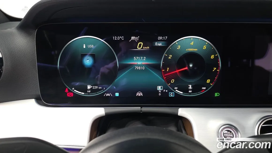 Mercedes-Benz E-Class 2021 из KR, фото 8