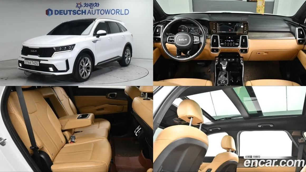 Kia Sorento 2023 из KR, фото 1