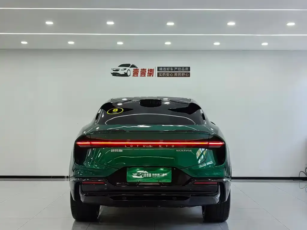 Lotus Eletre 2023 из CN, фото 4