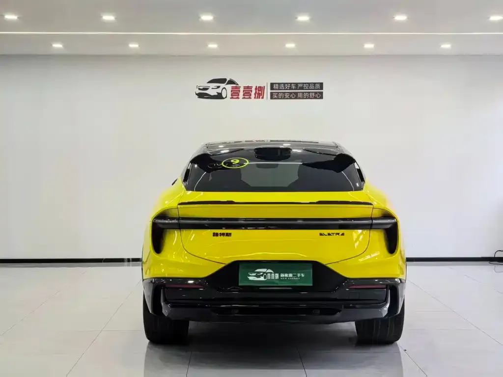 Lotus Eletre — фото 2