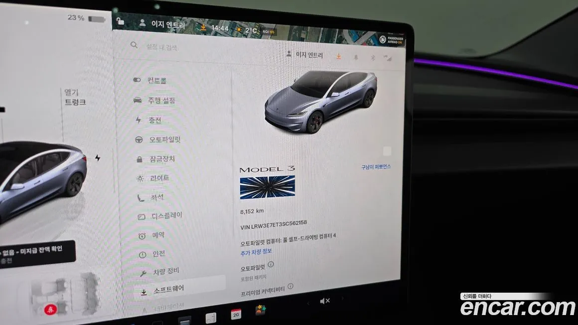 Tesla Model 3 2025 из KR, фото 3