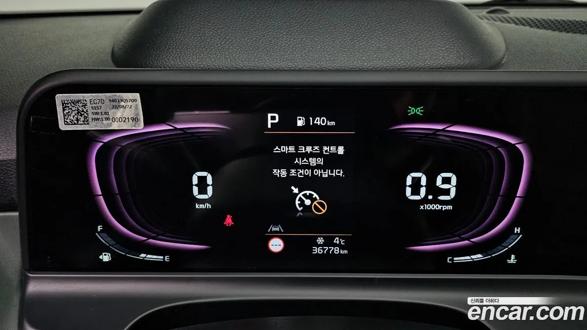 Kia Seltos 2023 из KR, фото 4