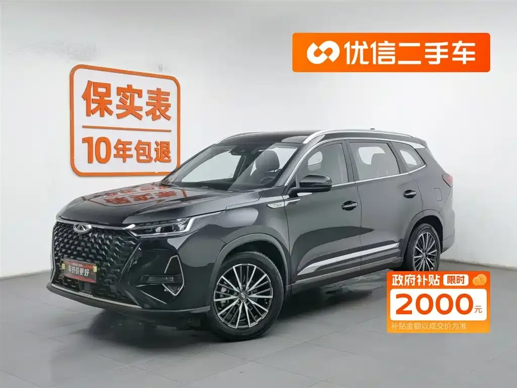 Chery Tiggo 8 PRO 2023 из CN, фото 1