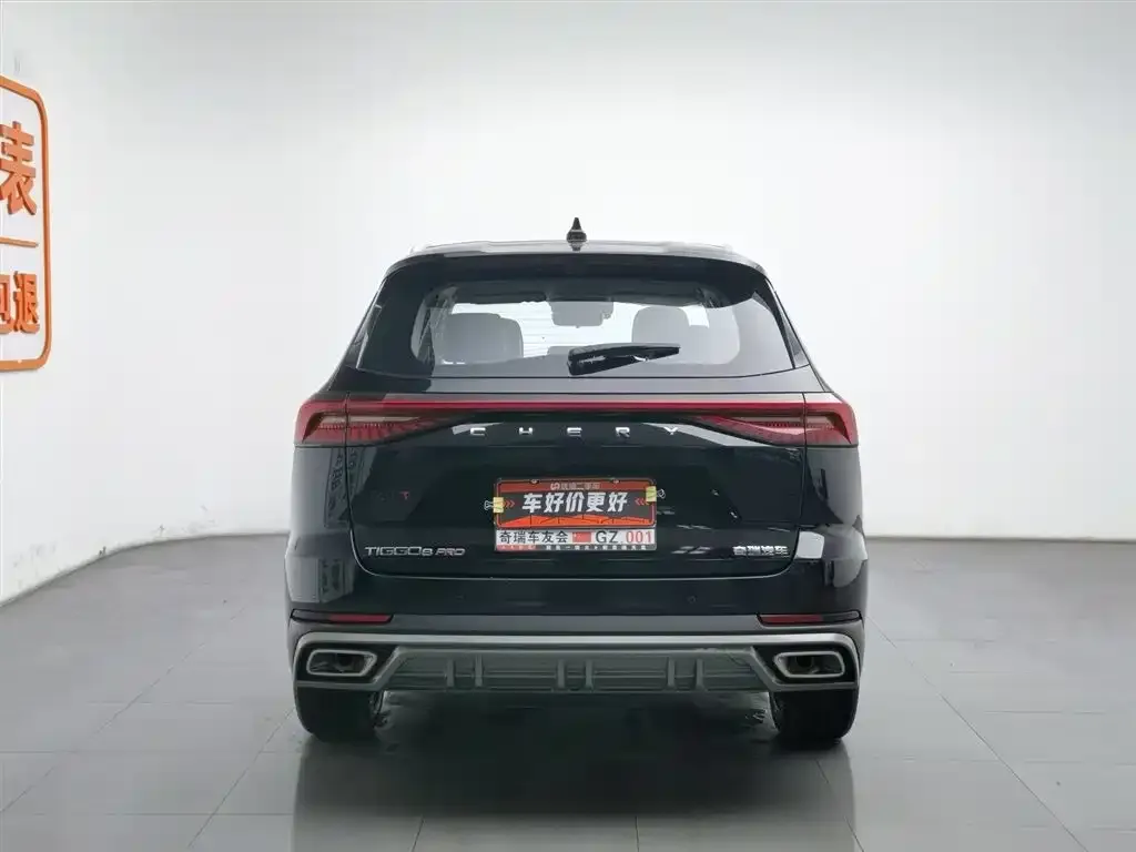 Chery Tiggo 8 PRO 2023 из CN, фото 3